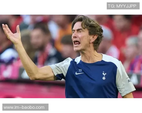 弗兰克谈热刺球迷反应称大部分仍然给予支持 弗兰克谈热刺球迷反应称大部分仍然给予支持